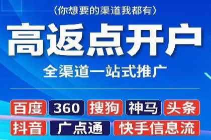 从0到1，百度竞价代运营公司案例解读