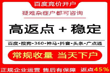 案例分享：SEM推广代运营经验